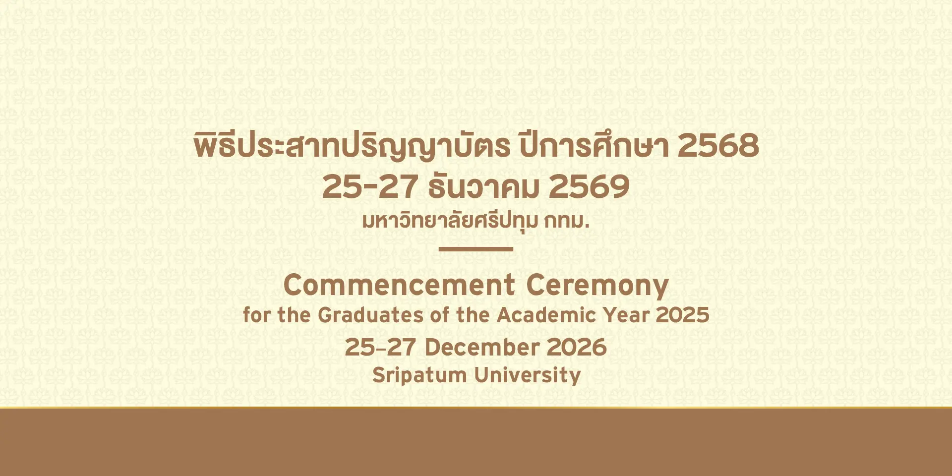 Edit Big banner commencement Ceremony 1920x960 px