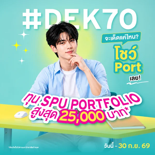 8Web Mobile Scholarship 600x600 px New