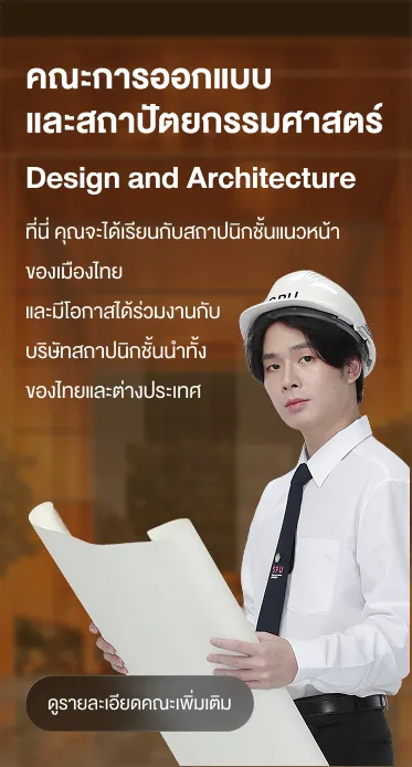 fac arch