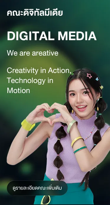 fac digitalmedia