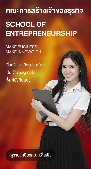 fac entrepreneur