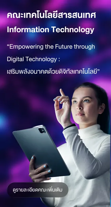 fac informatics