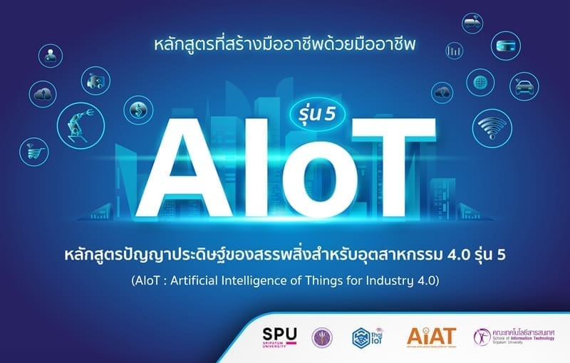 ai07