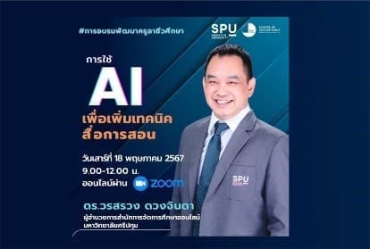 ai23
