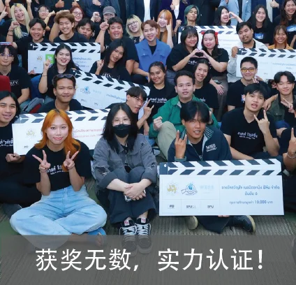กล่อง Web V.CH 04