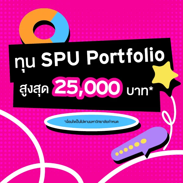 8Web Mobile Scholarship 600x600 px New