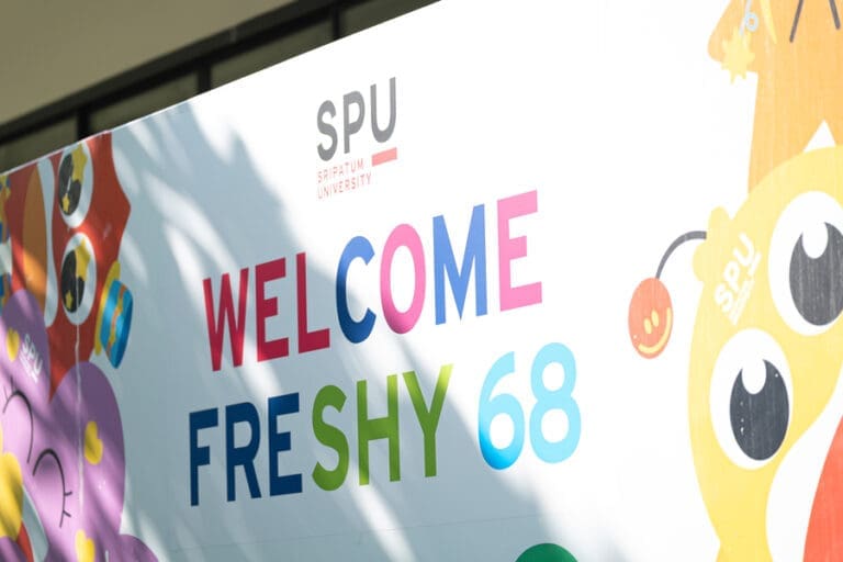 SPU 51