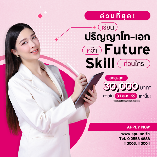 7. Banner 600x600